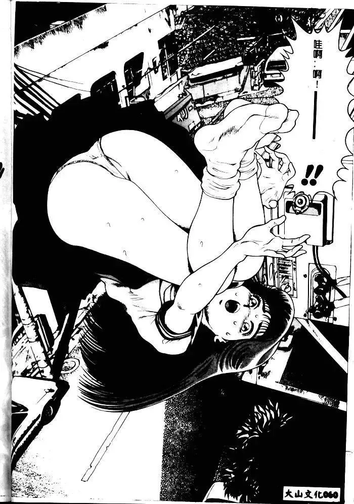 [Chataro] Nami SOS! - Incubi Hunter Nami First Battle Fhentai - Page 57