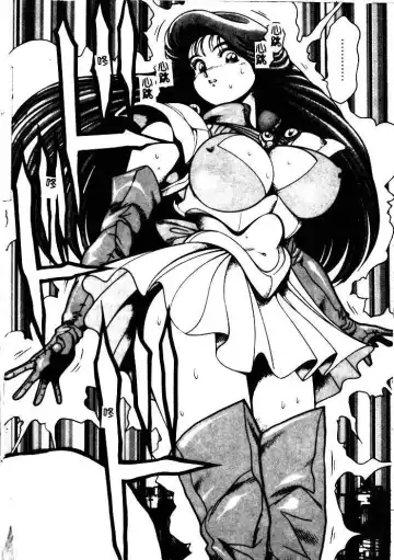 [Chataro] Nami SOS! - Incubi Hunter Nami First Battle Fhentai - Page 124