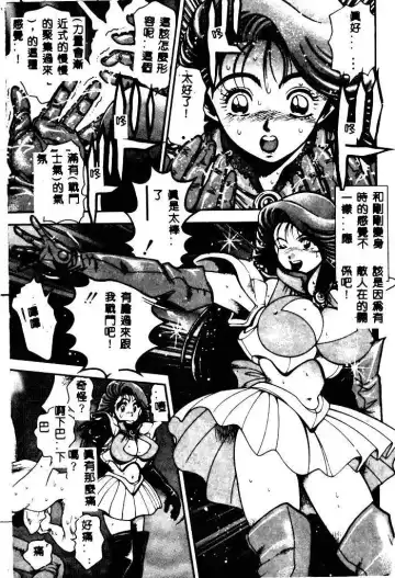 [Chataro] Nami SOS! - Incubi Hunter Nami First Battle Fhentai - Page 125