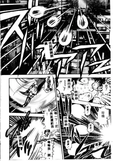 [Chataro] Nami SOS! - Incubi Hunter Nami First Battle Fhentai - Page 134