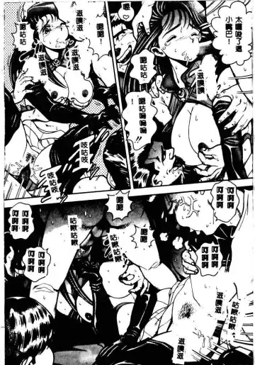 [Chataro] Nami SOS! - Incubi Hunter Nami First Battle Fhentai - Page 153