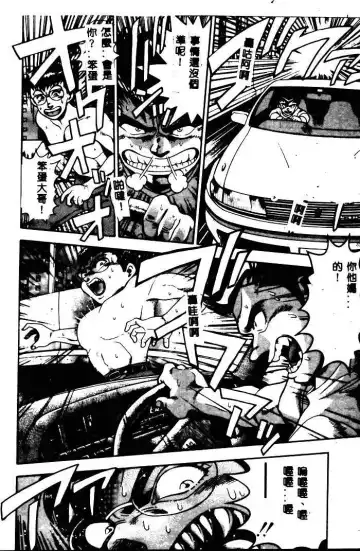 [Chataro] Nami SOS! - Incubi Hunter Nami First Battle Fhentai - Page 180