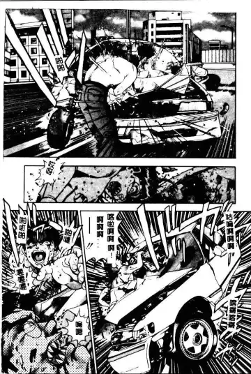 [Chataro] Nami SOS! - Incubi Hunter Nami First Battle Fhentai - Page 181