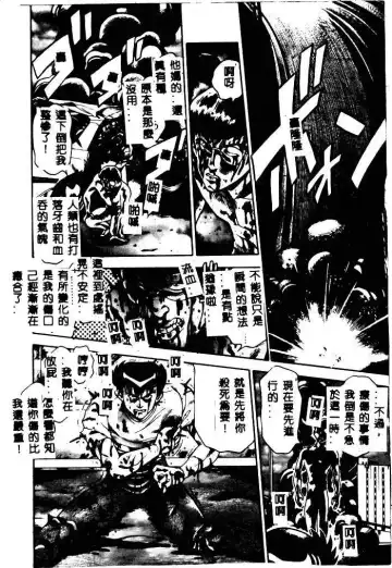 [Chataro] Nami SOS! - Incubi Hunter Nami First Battle Fhentai - Page 184