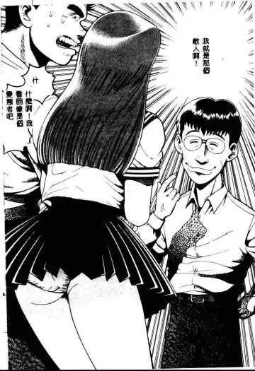 [Chataro] Nami SOS! - Incubi Hunter Nami First Battle Fhentai - Page 22