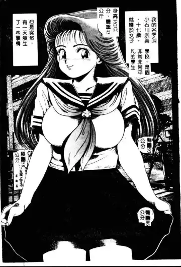 [Chataro] Nami SOS! - Incubi Hunter Nami First Battle Fhentai - Page 26