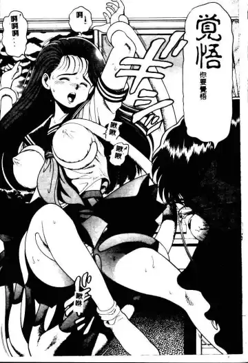 [Chataro] Nami SOS! - Incubi Hunter Nami First Battle Fhentai - Page 33