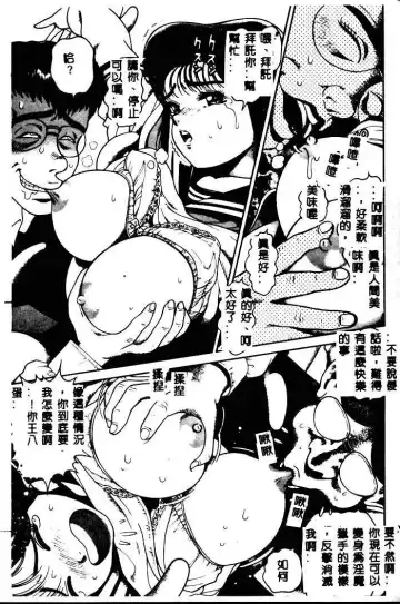 [Chataro] Nami SOS! - Incubi Hunter Nami First Battle Fhentai - Page 38