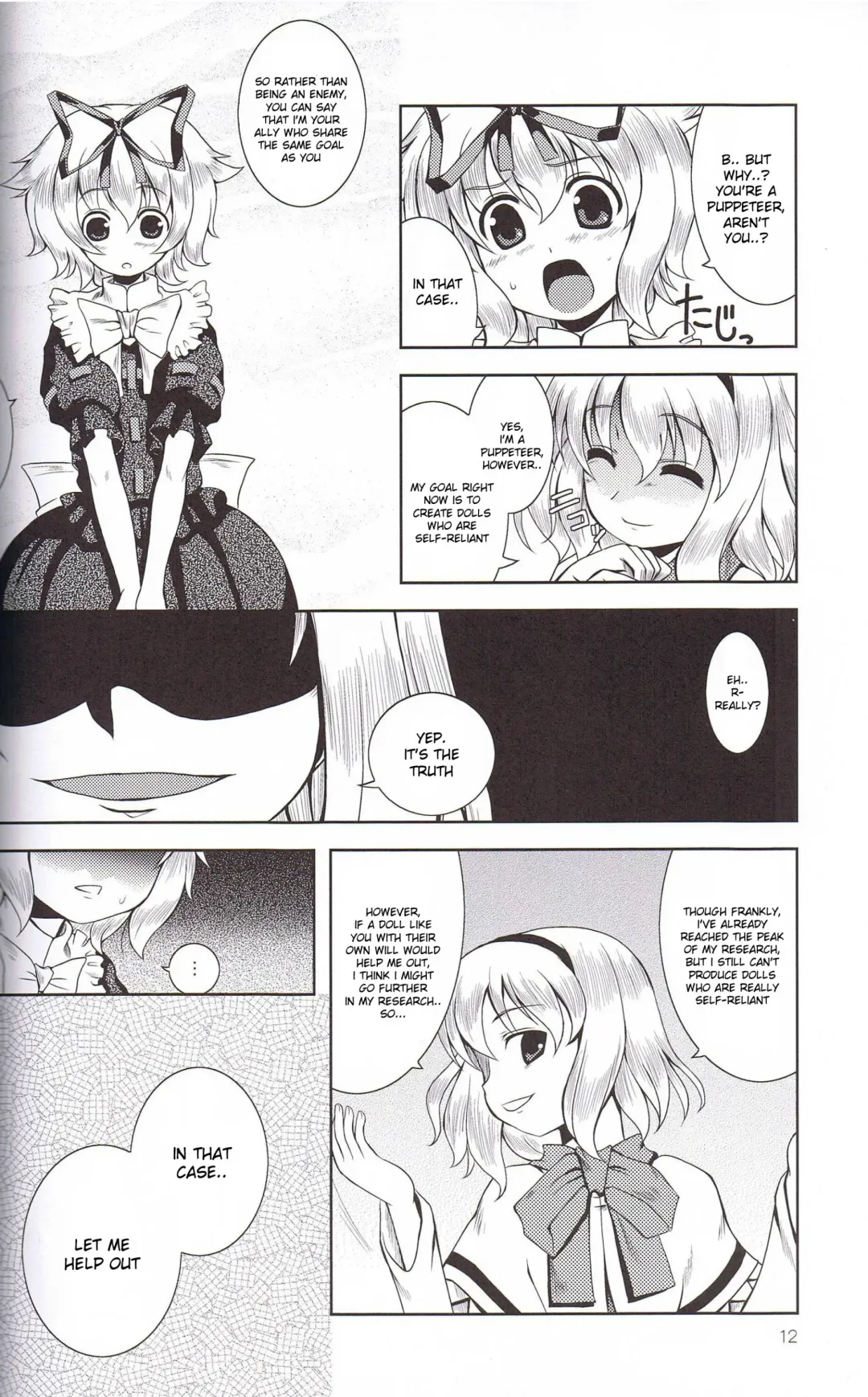 [Tilm] Ningyou Kakumei Fhentai - Page 11