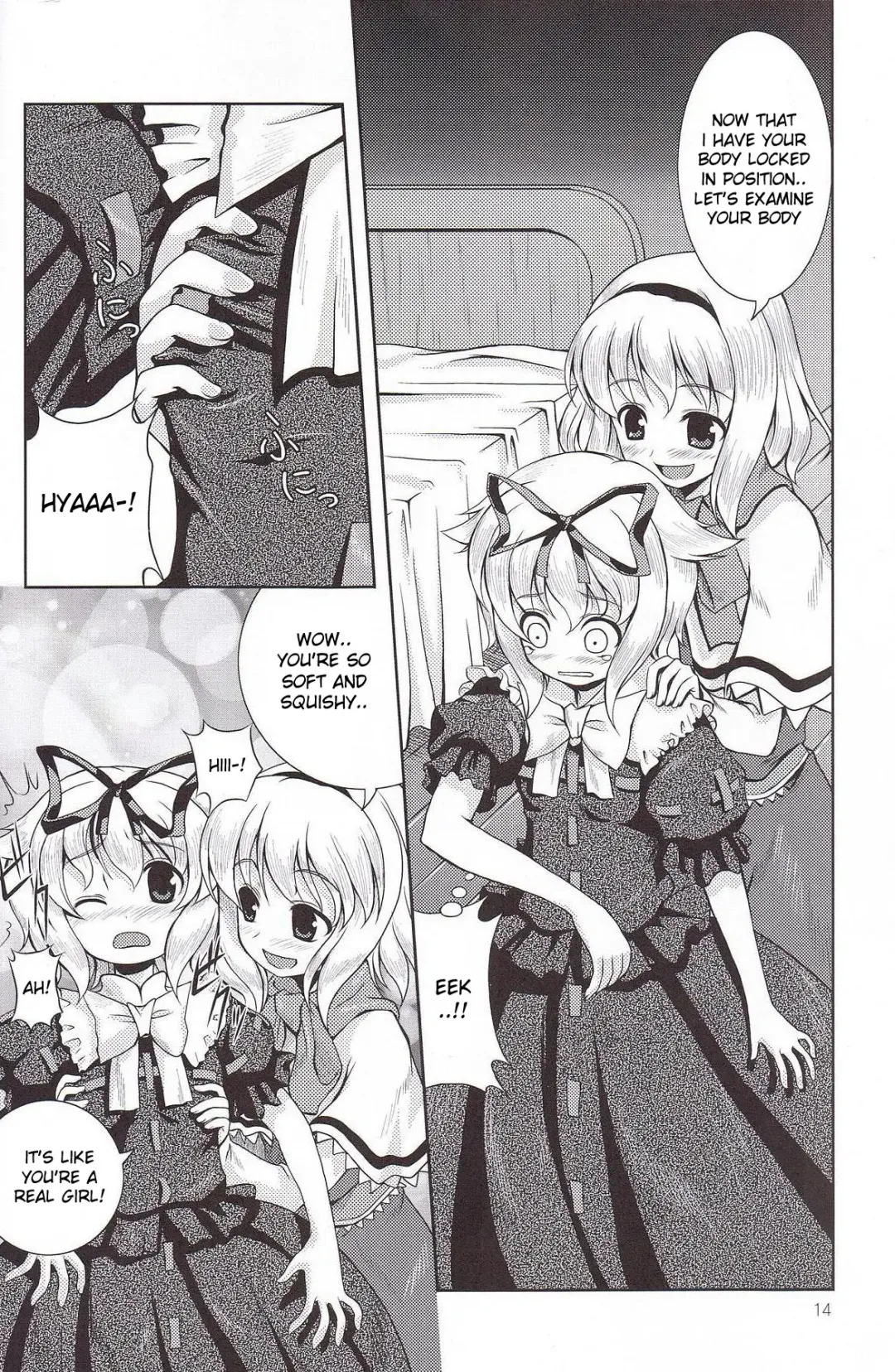 [Tilm] Ningyou Kakumei Fhentai - Page 13