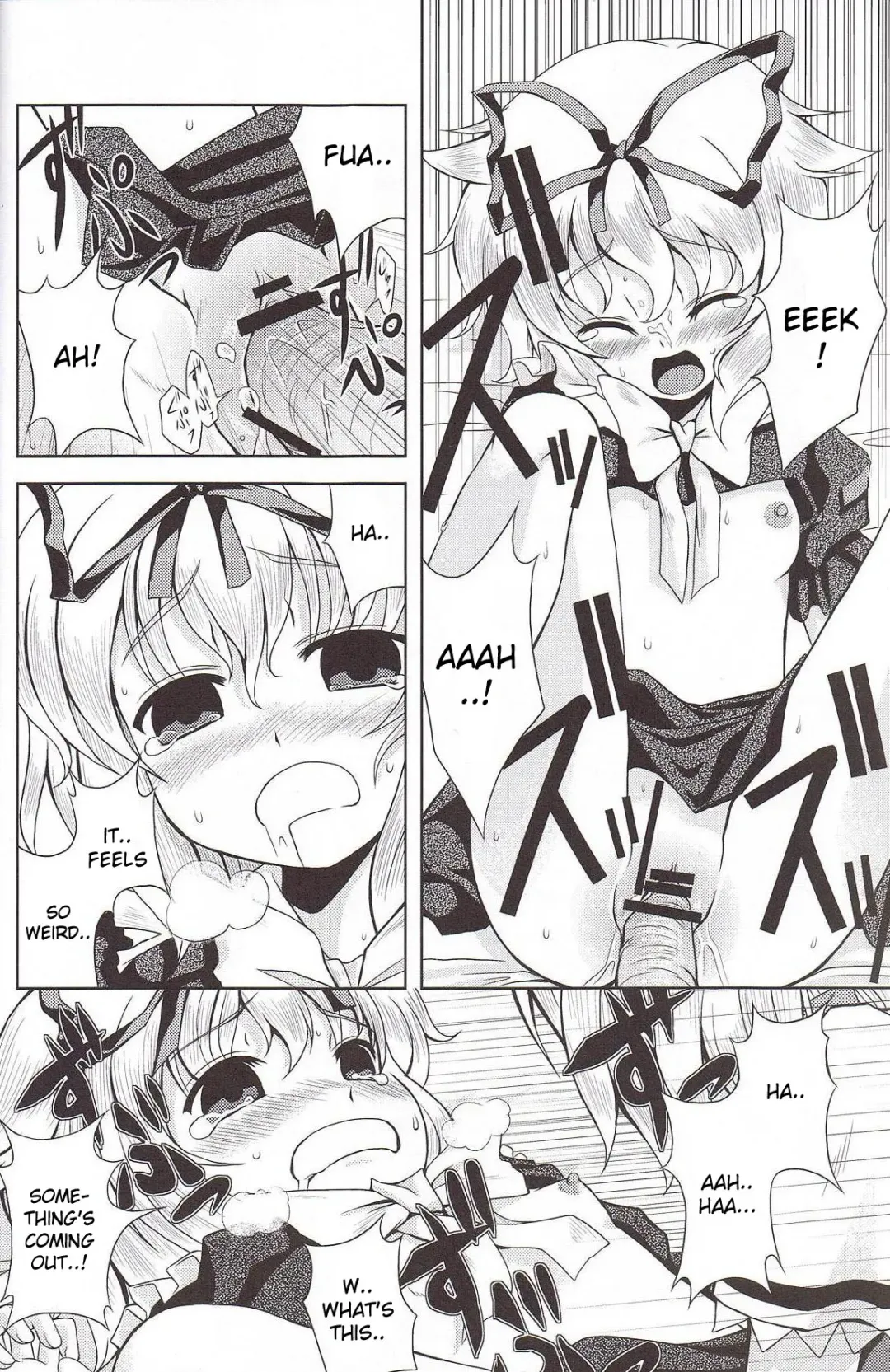 [Tilm] Ningyou Kakumei Fhentai - Page 21