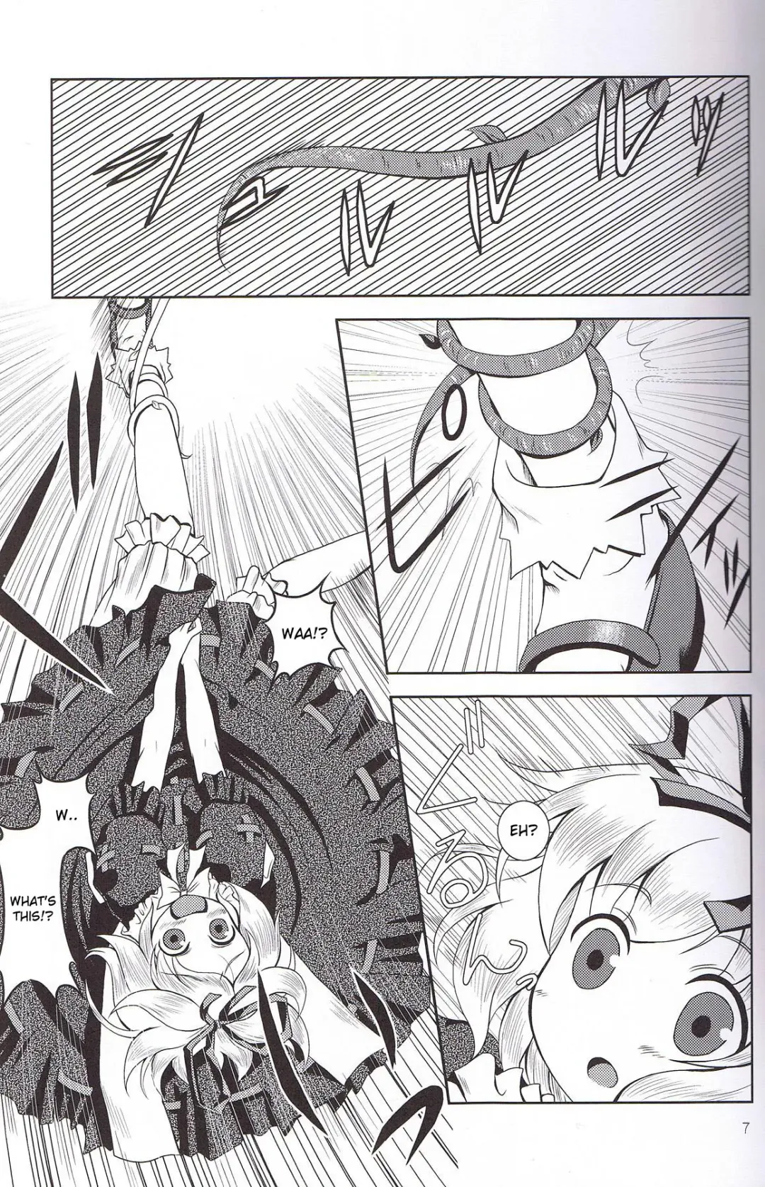 [Tilm] Ningyou Kakumei Fhentai - Page 6