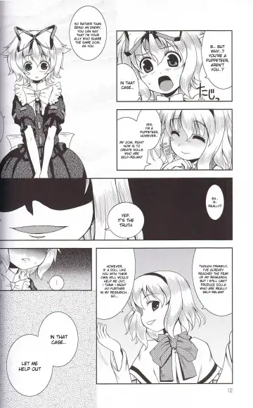[Tilm] Ningyou Kakumei Fhentai - Page 11