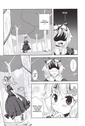 [Tilm] Ningyou Kakumei Fhentai - Page 5
