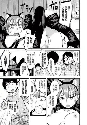 [Shimimaru] JUNK LAND Fhentai - Page 100