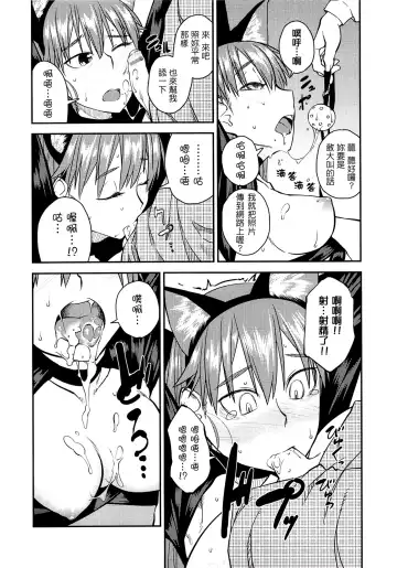 [Shimimaru] JUNK LAND Fhentai - Page 105