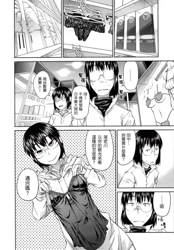 [Shimimaru] JUNK LAND Fhentai - Page 11