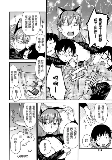 [Shimimaru] JUNK LAND Fhentai - Page 115