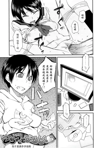 [Shimimaru] JUNK LAND Fhentai - Page 132