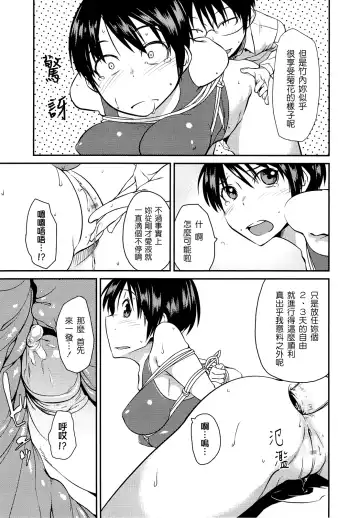 [Shimimaru] JUNK LAND Fhentai - Page 146