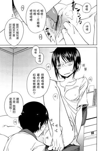 [Shimimaru] JUNK LAND Fhentai - Page 166