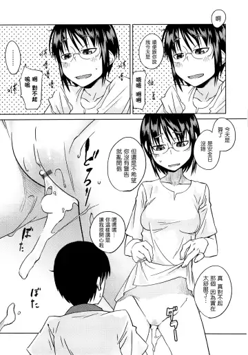 [Shimimaru] JUNK LAND Fhentai - Page 172