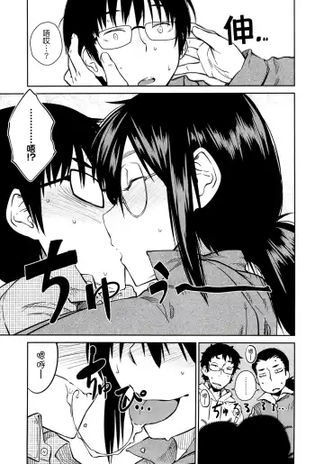 [Shimimaru] JUNK LAND Fhentai - Page 184