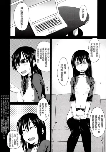 [Shimimaru] JUNK LAND Fhentai - Page 201