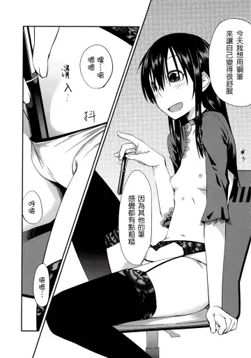 [Shimimaru] JUNK LAND Fhentai - Page 69