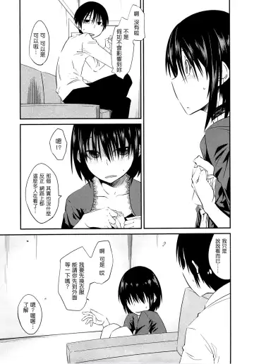 [Shimimaru] JUNK LAND Fhentai - Page 76