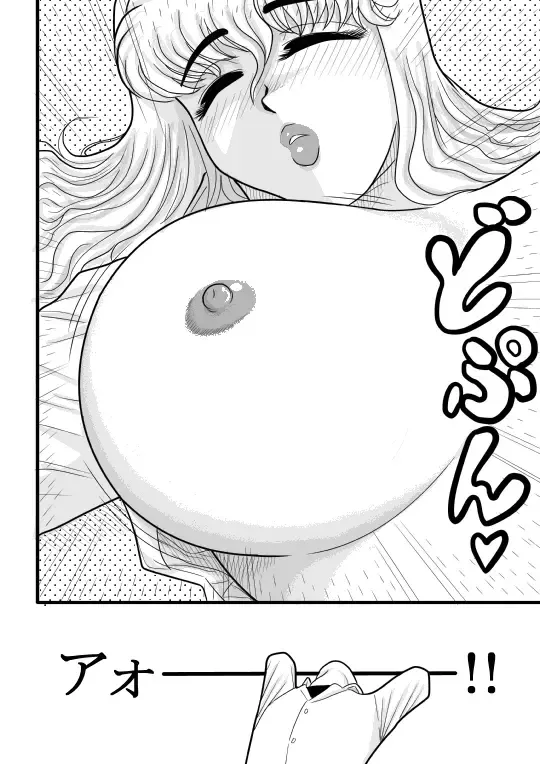 momoiro gakuen yuru sensei Fhentai - Page 24