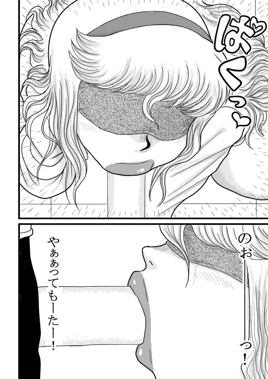 momoiro gakuen yuru sensei Fhentai - Page 54