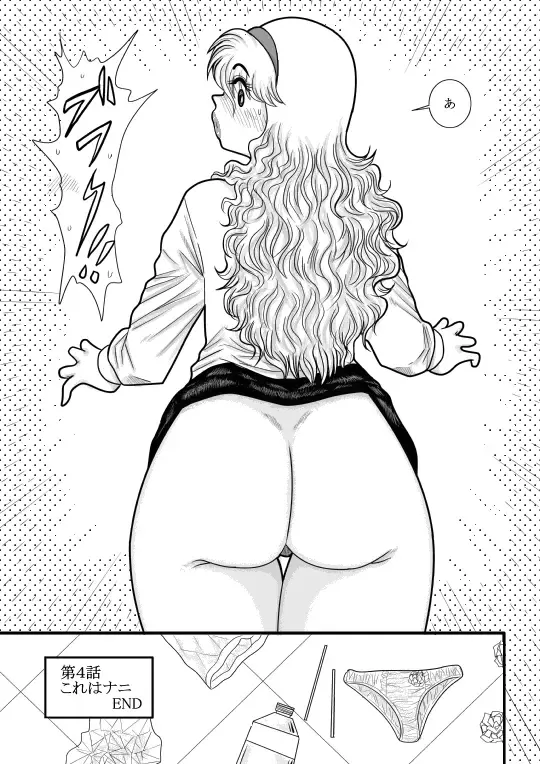 momoiro gakuen yuru sensei Fhentai - Page 97