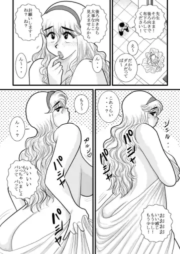 momoiro gakuen yuru sensei Fhentai - Page 13