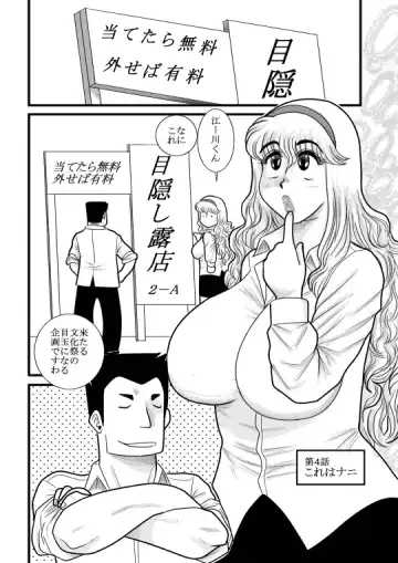 momoiro gakuen yuru sensei Fhentai - Page 48