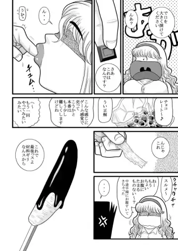 momoiro gakuen yuru sensei Fhentai - Page 50