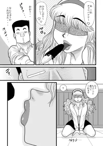momoiro gakuen yuru sensei Fhentai - Page 51