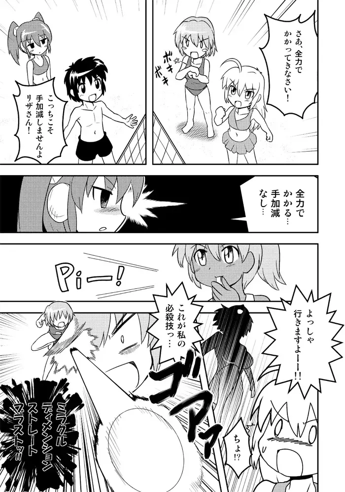 Henkaya Honpo 2 Fhentai - Page 10