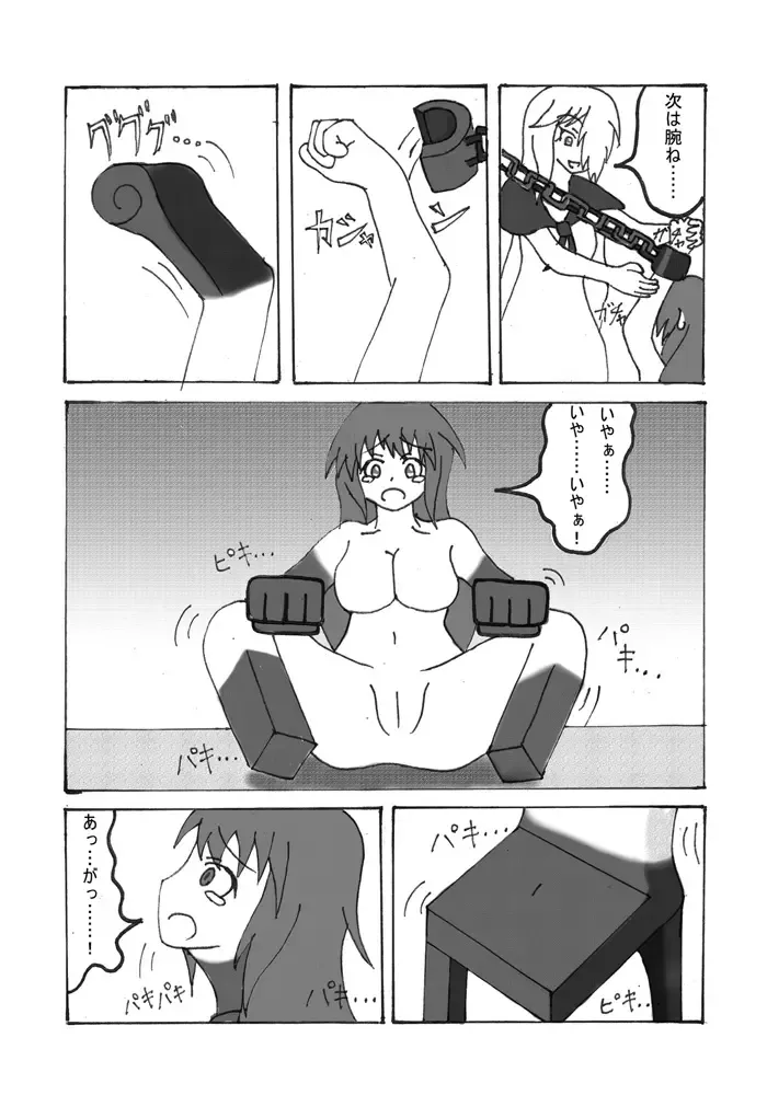 Henkaya Honpo 2 Fhentai - Page 42