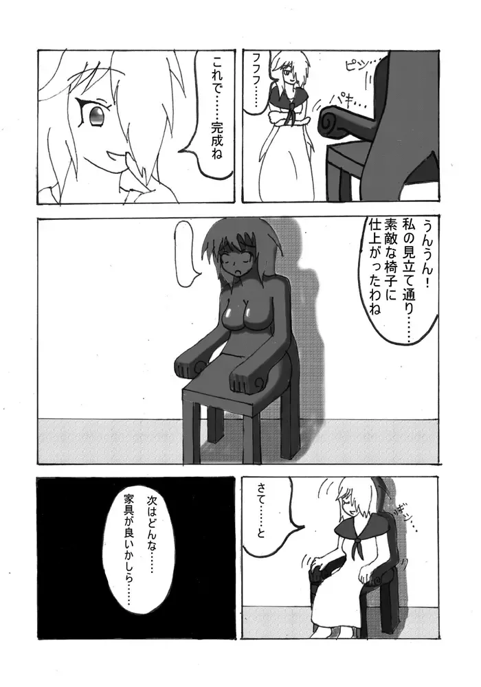 Henkaya Honpo 2 Fhentai - Page 43