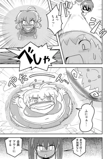 Henkaya Honpo 2 Fhentai - Page 12