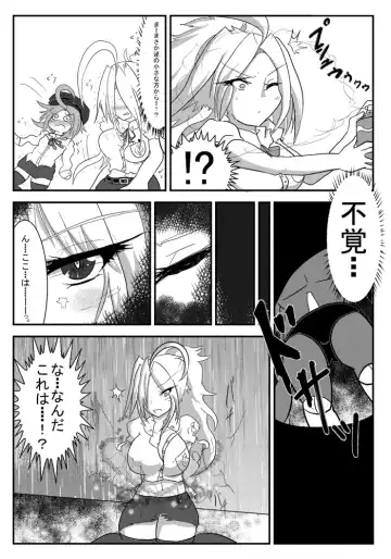 Henkaya Honpo 2 Fhentai - Page 29
