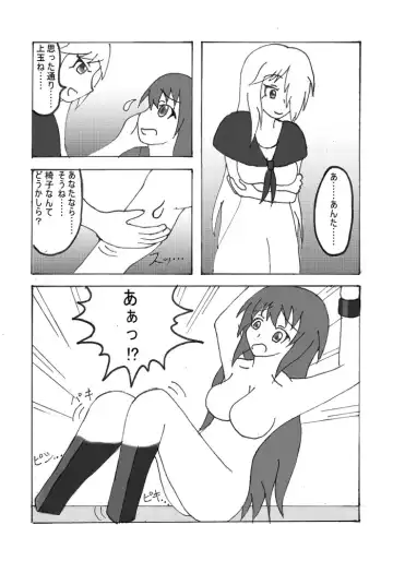 Henkaya Honpo 2 Fhentai - Page 41