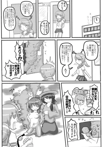 Henkaya Honpo 2 Fhentai - Page 45