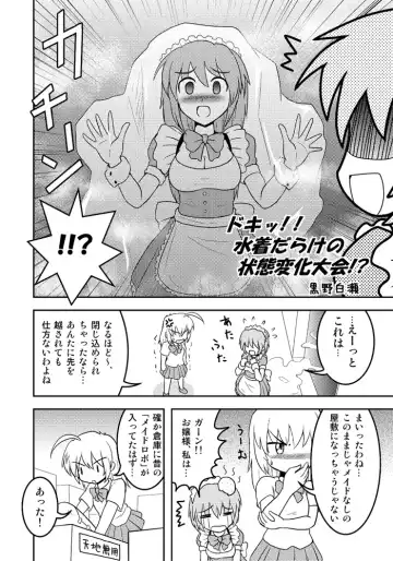 Henkaya Honpo 2 Fhentai - Page 5