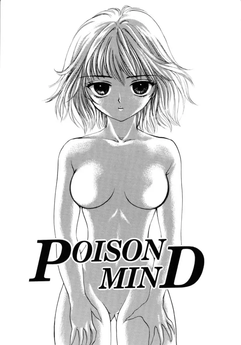 [Yukarigawa Yumiya] Femme-Fatale Fhentai - Page 107