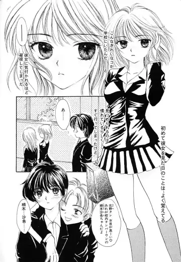 [Yukarigawa Yumiya] Femme-Fatale Fhentai - Page 108