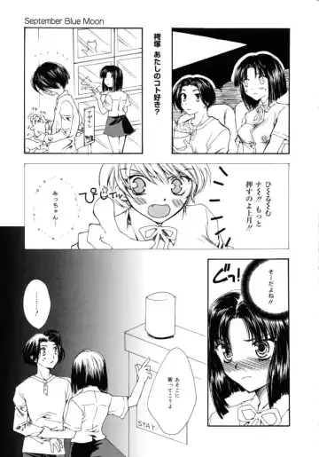 [Yukarigawa Yumiya] Femme-Fatale Fhentai - Page 11