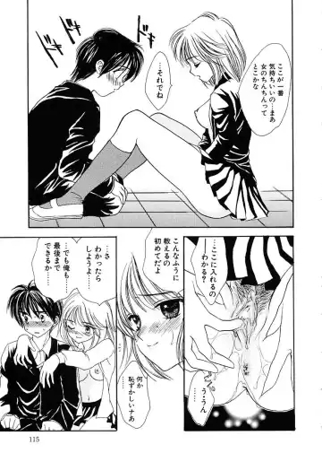 [Yukarigawa Yumiya] Femme-Fatale Fhentai - Page 115