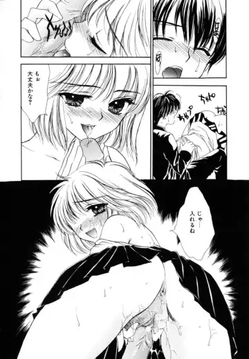 [Yukarigawa Yumiya] Femme-Fatale Fhentai - Page 118